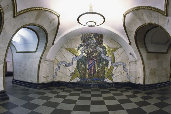 Novoslobodskaya metro station