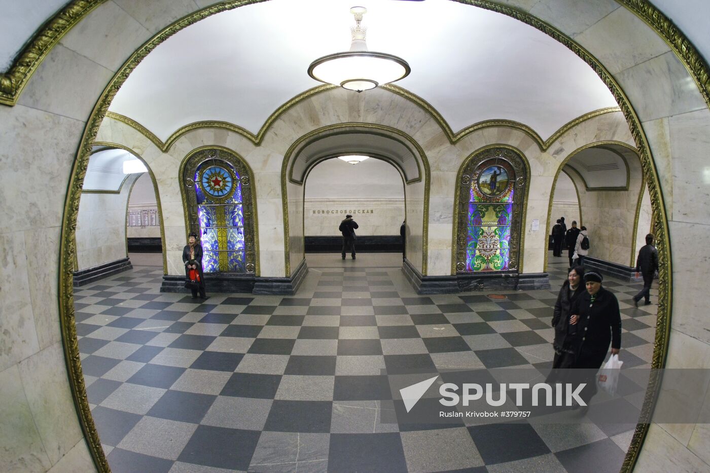 Novoslobodskaya metro station