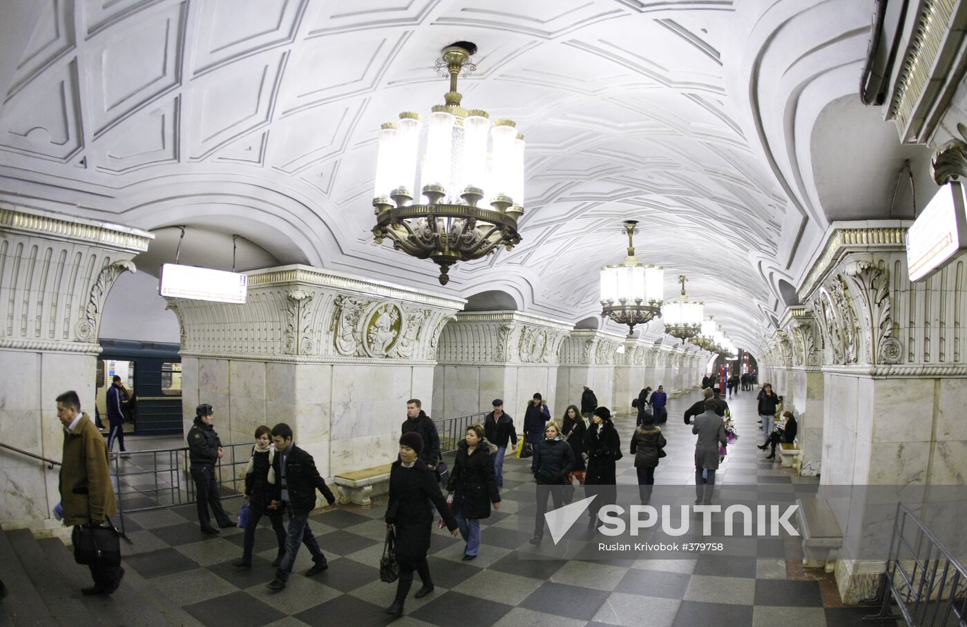 Prospekt Mira metro station