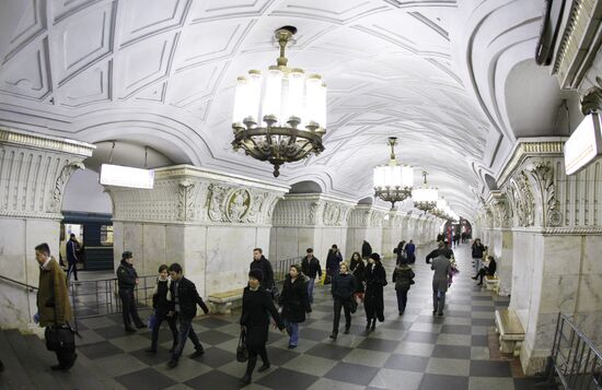 Prospekt Mira metro station