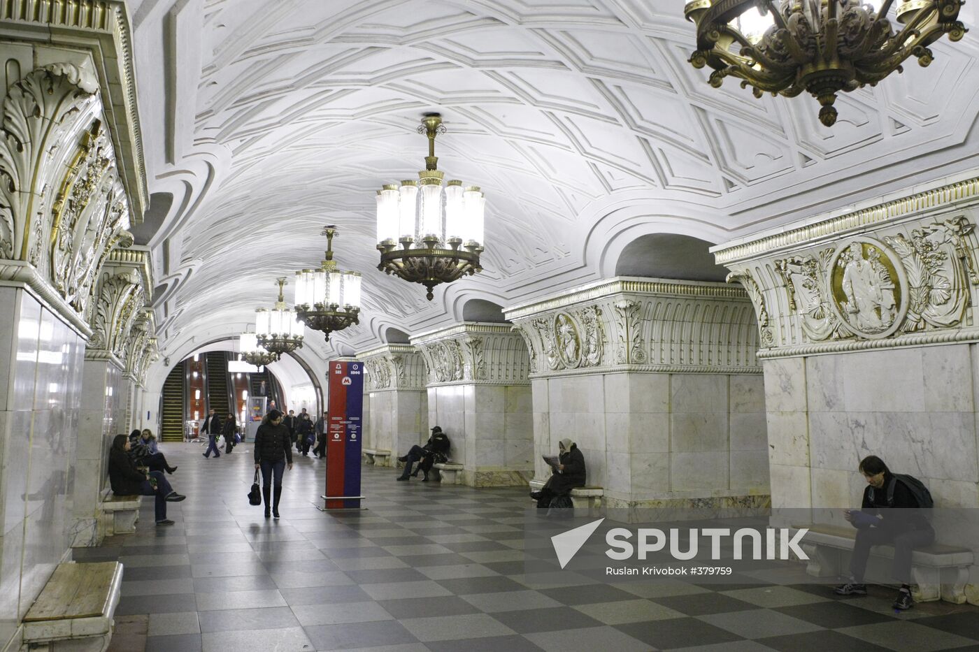 Prospekt Mira metro station