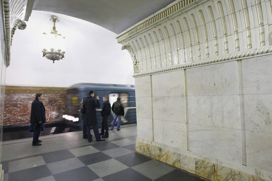 Prospekt Mira metro station