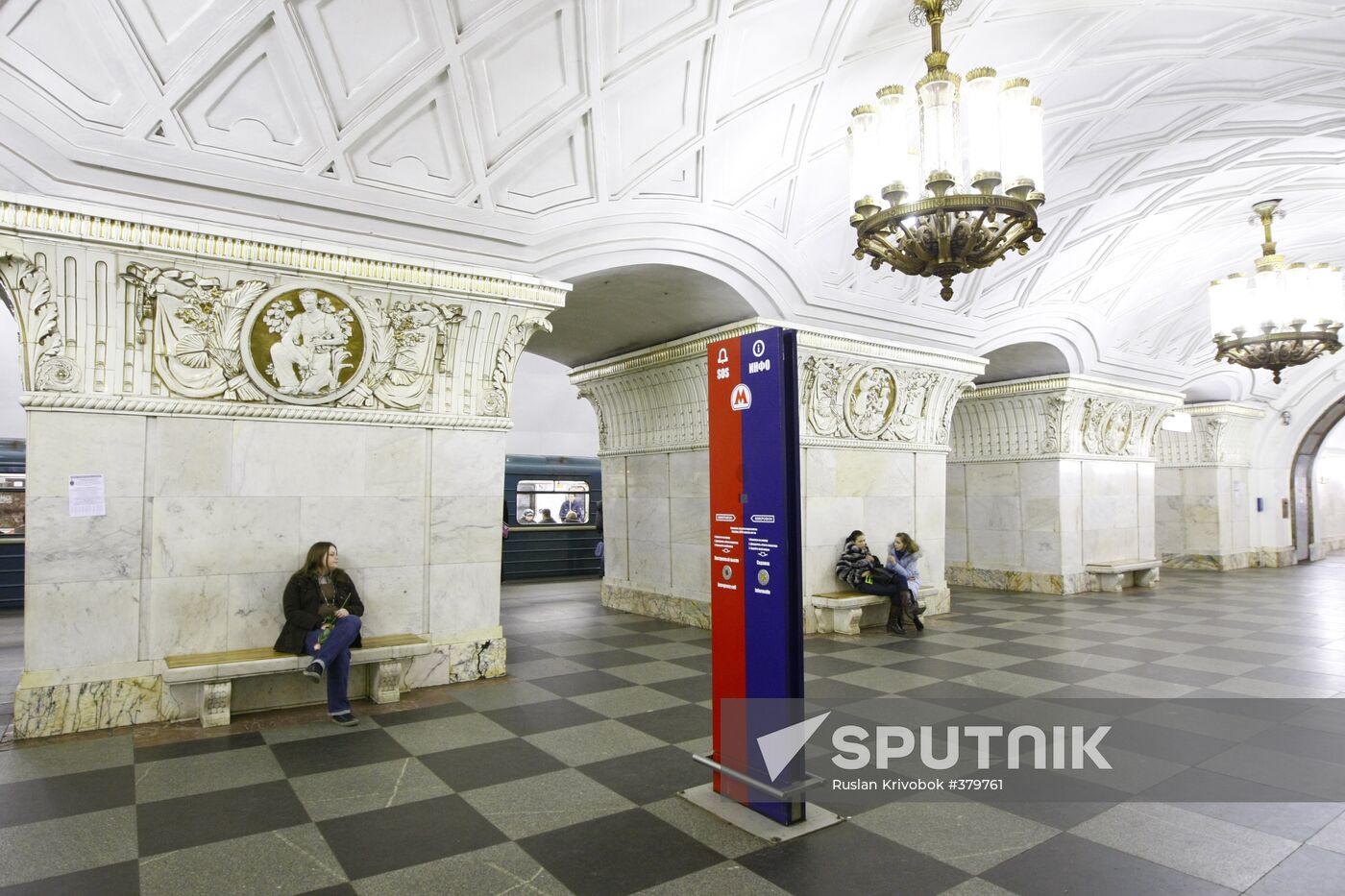 Prospekt Mira metro station