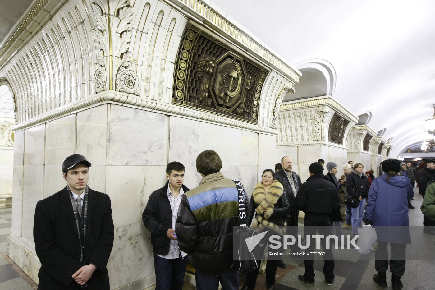 Prospekt Mira metro station