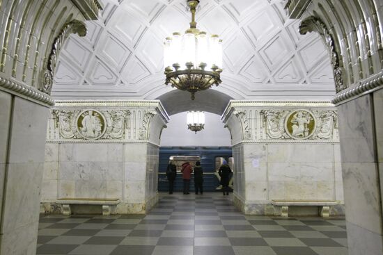 Prospekt Mira metro station