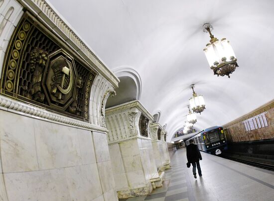 Prospekt Mira metro station