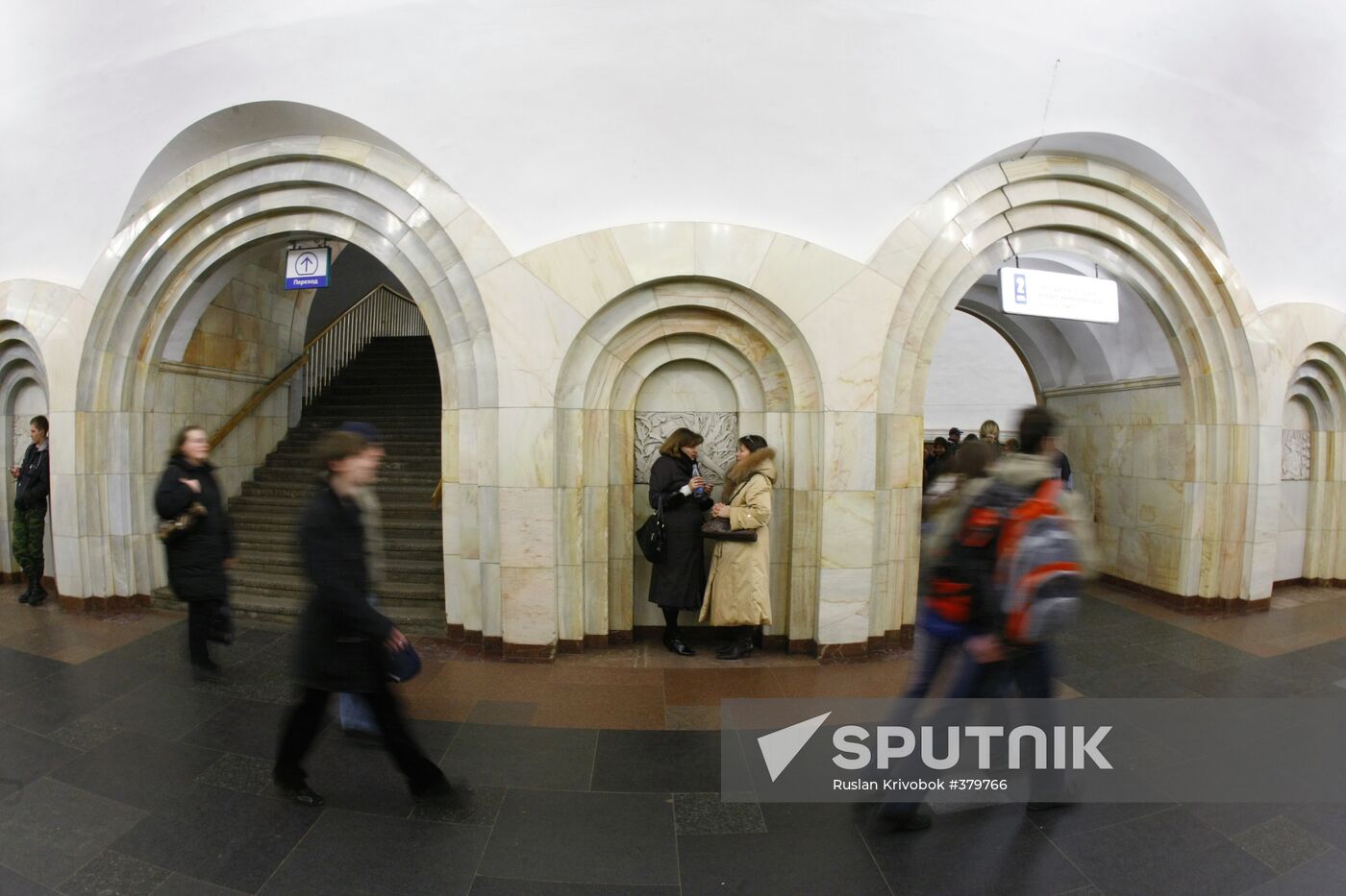 Dobryninskaya metro station