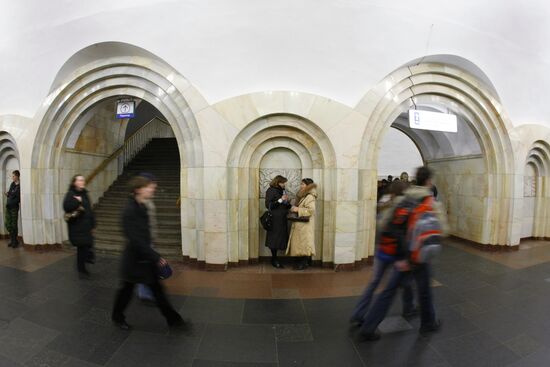 Dobryninskaya metro station