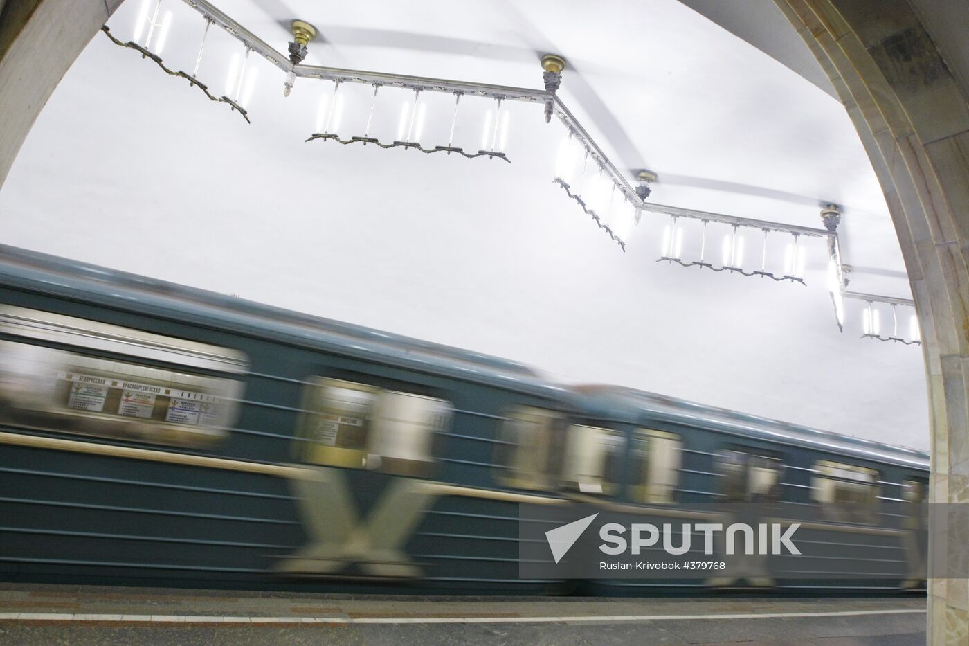Dobryninskaya metro station