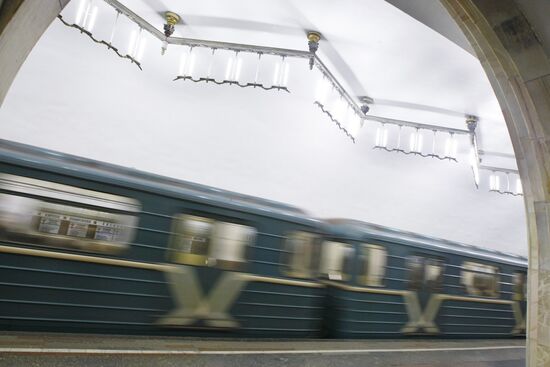 Dobryninskaya metro station