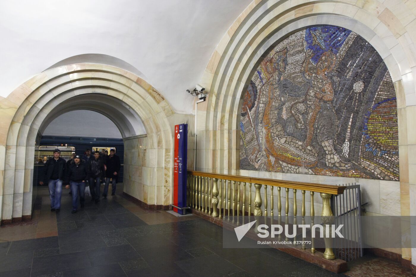Dobryninskaya metro station