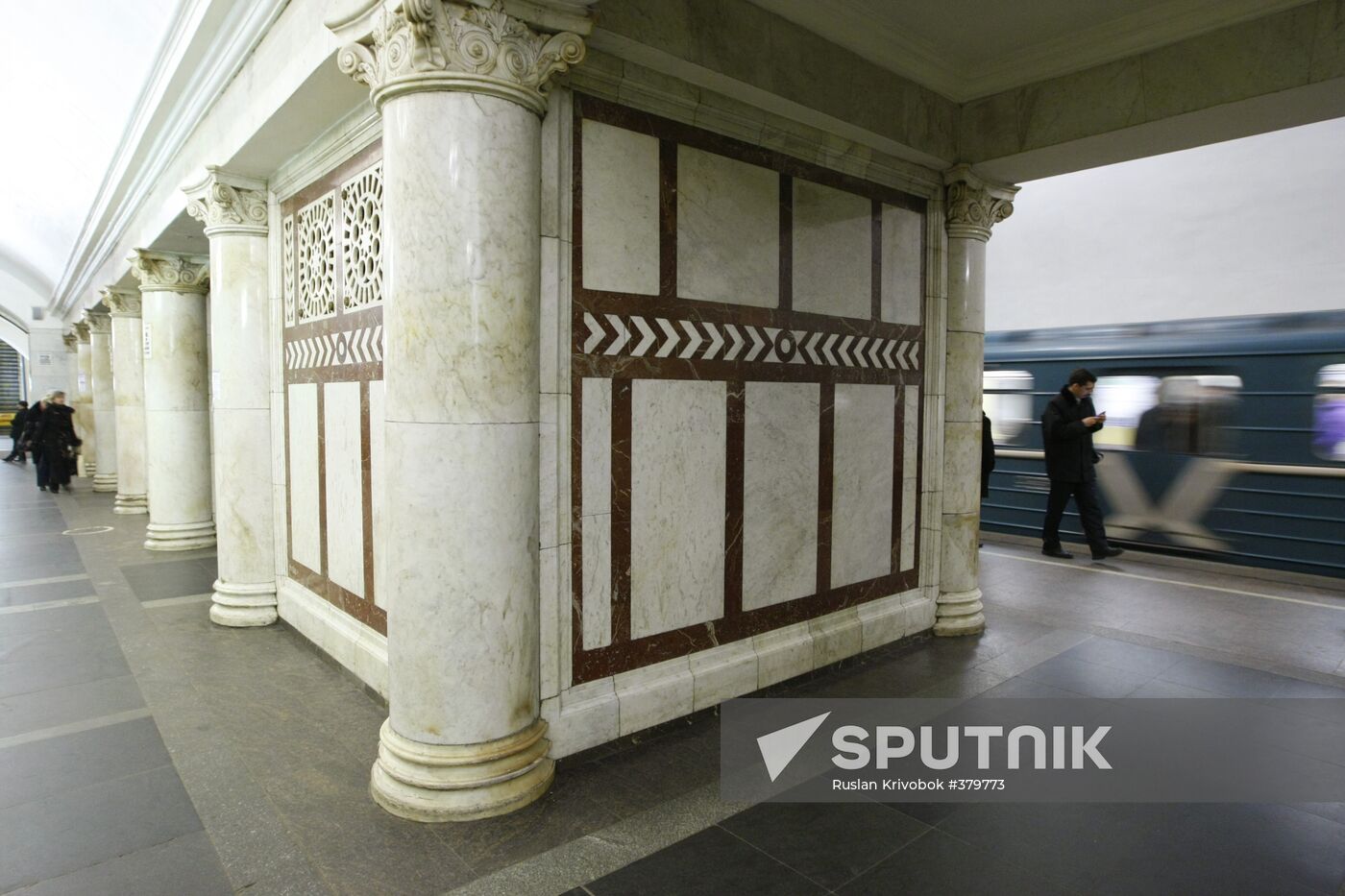 Paveletskaya metro station