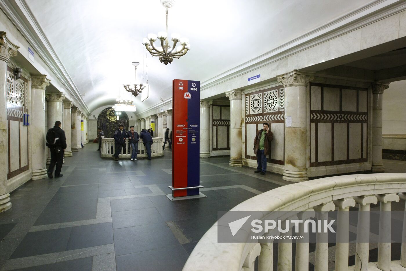 Paveletskaya metro station