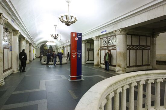 Paveletskaya metro station