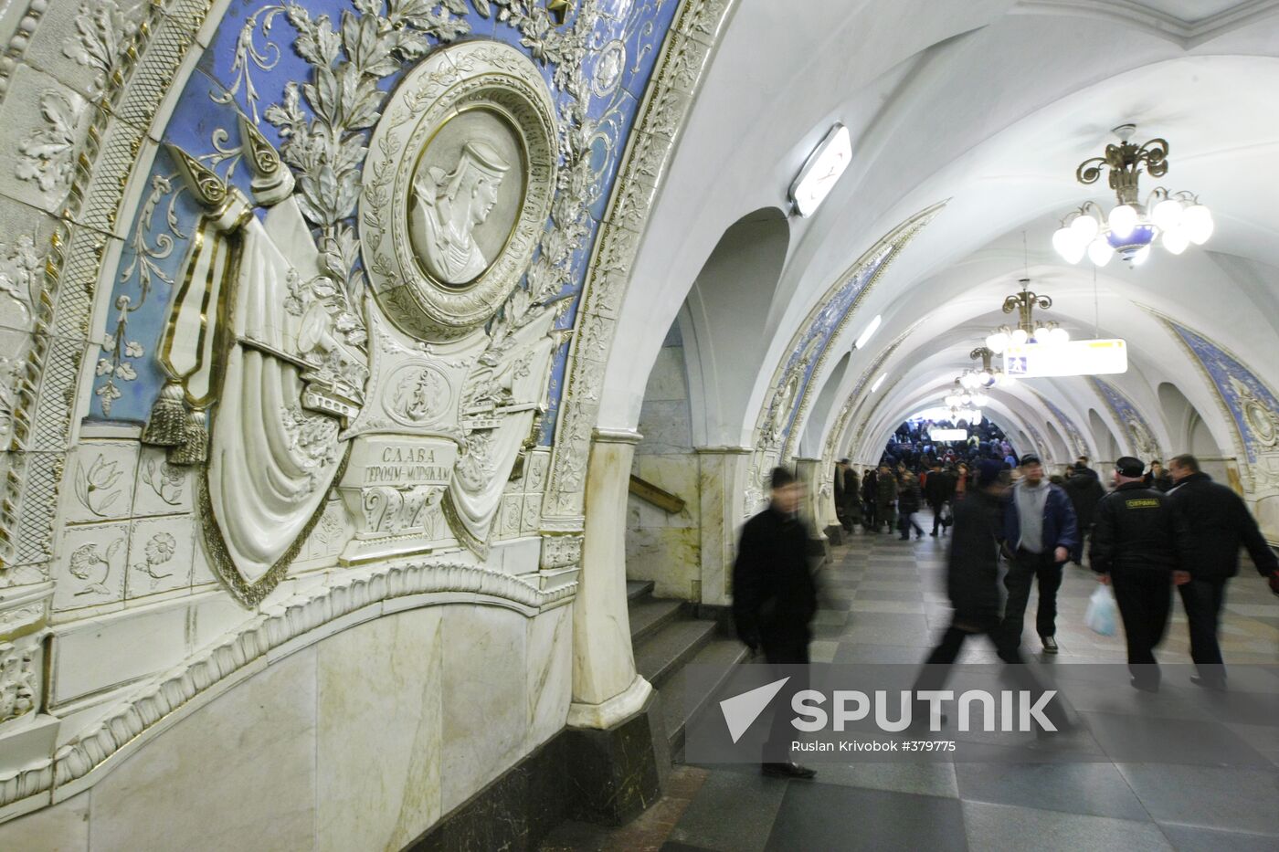 Taganskaya metro station