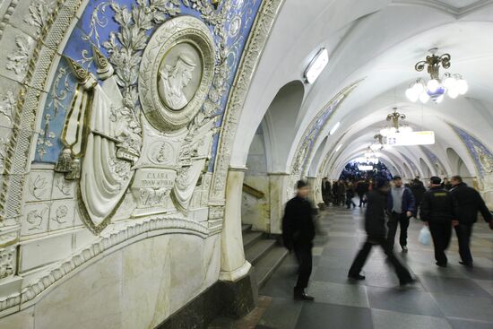 Taganskaya metro station