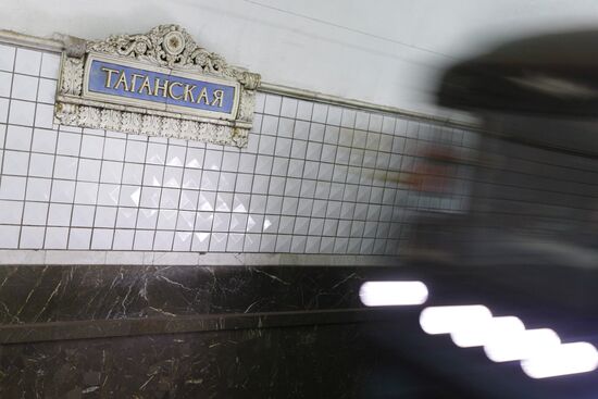 Taganskaya metro station