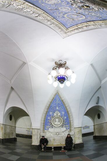 Taganskaya metro station
