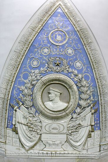 Taganskaya metro station