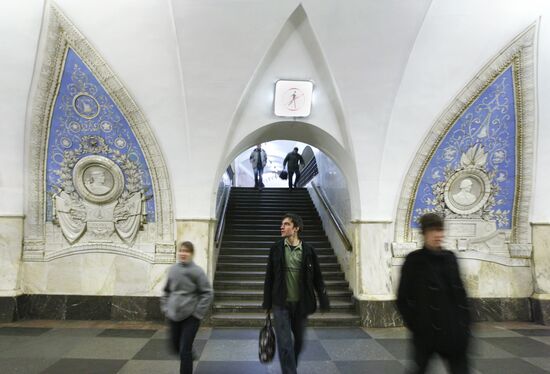 Taganskaya metro station