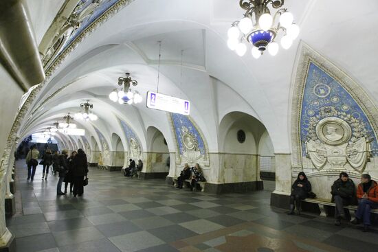 Taganskaya metro station