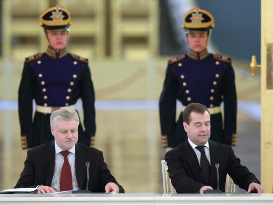 Council of Legislators in the Kremlin