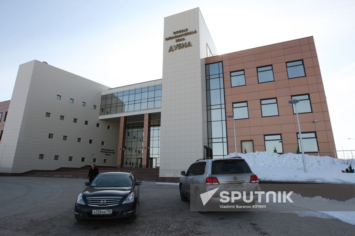 Presentation of Dubna special economic zone