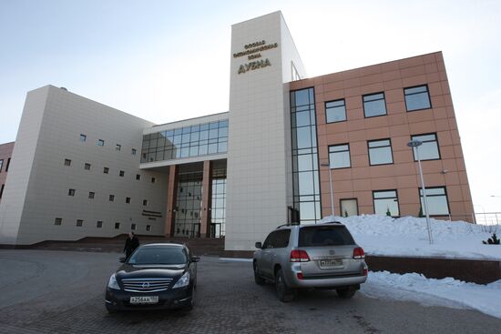 Presentation of Dubna special economic zone