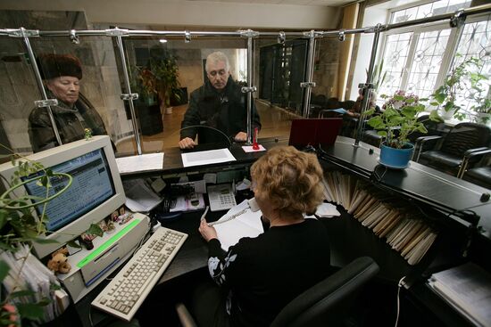 Russian Pension Fund at work