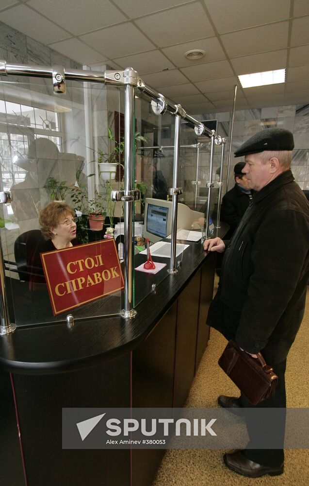Russian Pension Fund at work