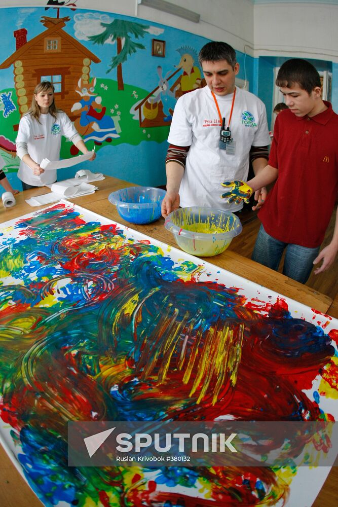 Matinee for neuropsychiatric hospital children