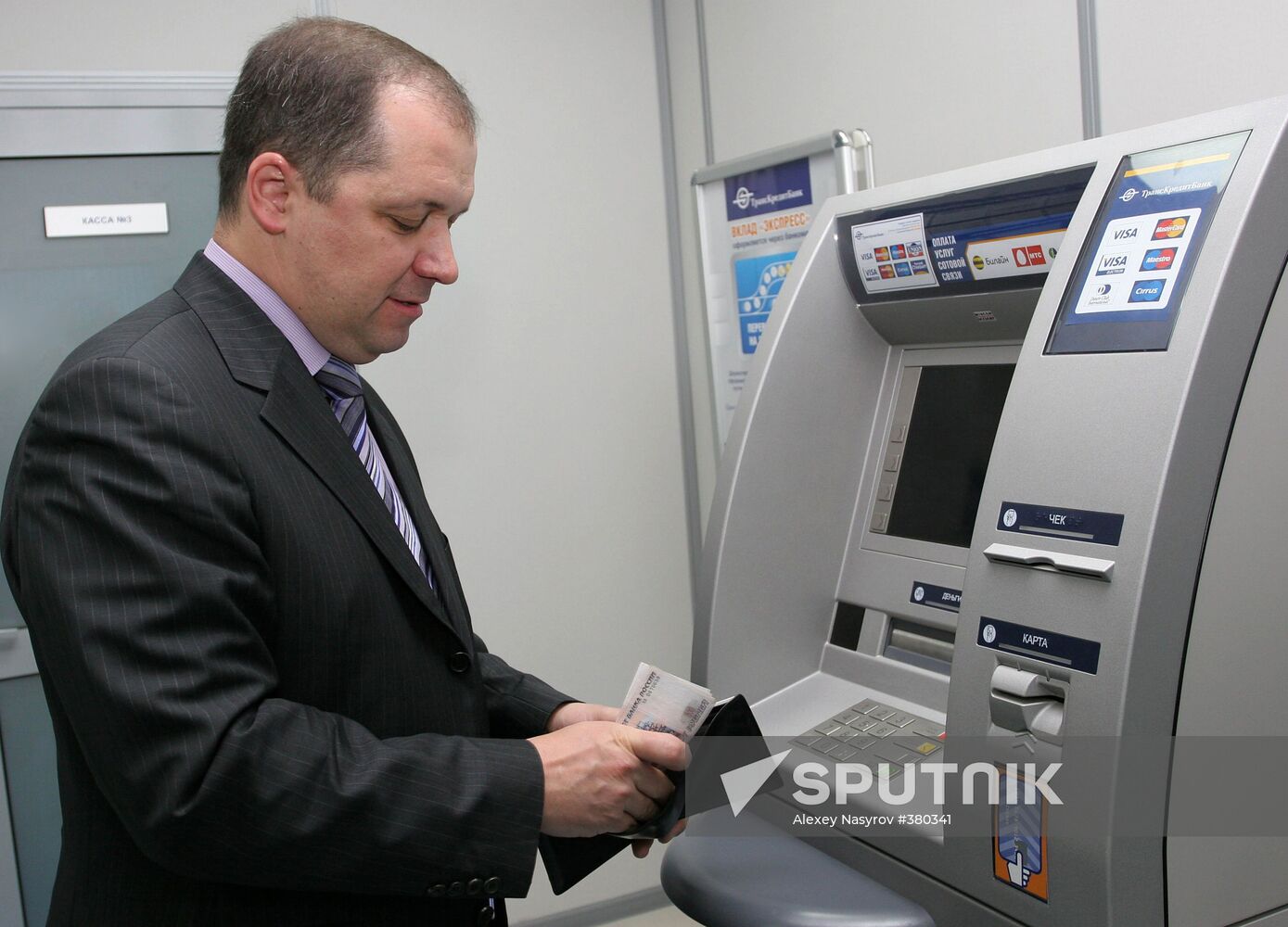 Cash withdrawal from a TransCreditBank ATM