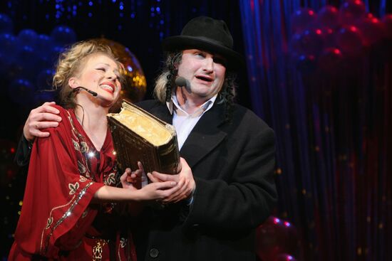 Party in honor of Purim in Hermitage Theater