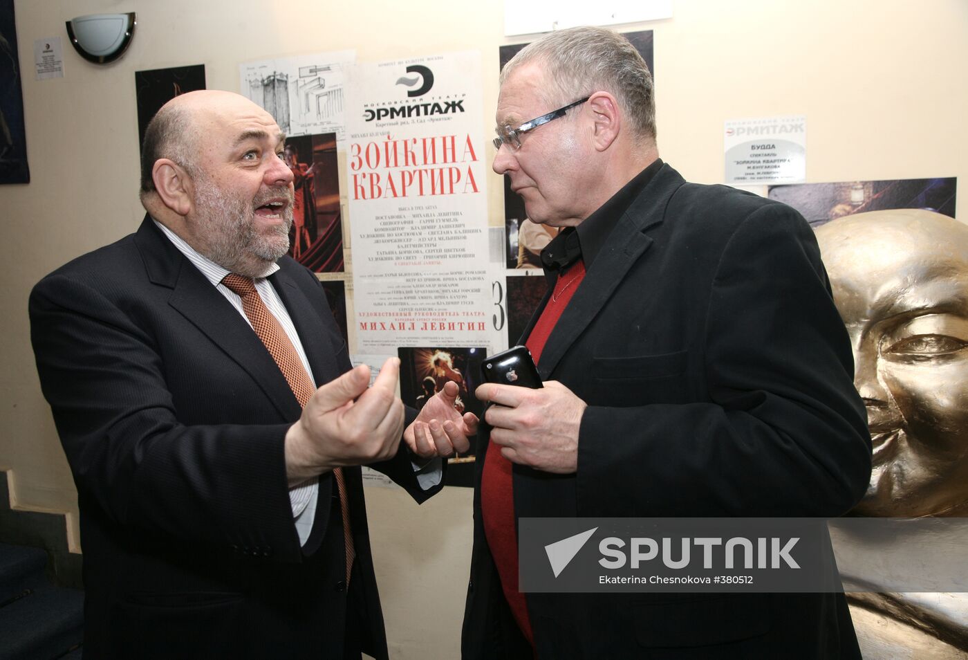 Yury Kanner and Alexander Zhurbin