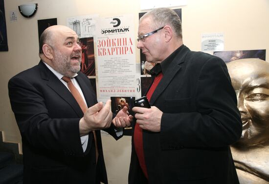 Yury Kanner and Alexander Zhurbin