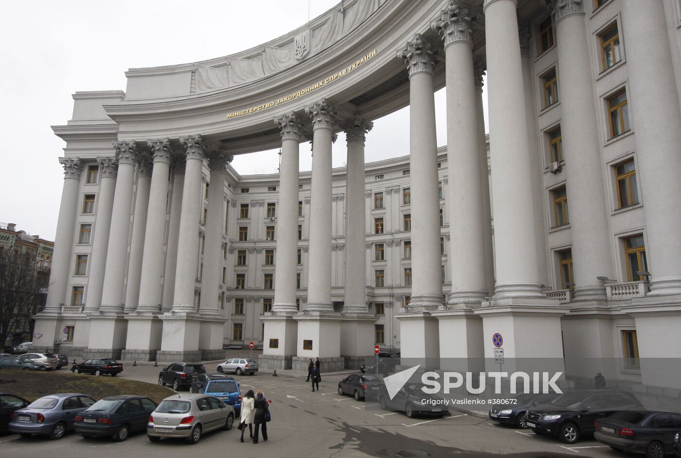 Building of Ukraine's Foreign Ministry in Kiev