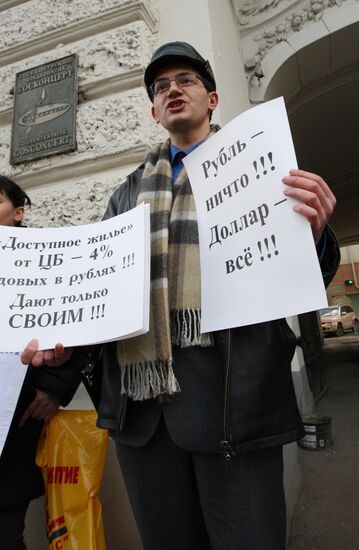 Russians picket Central Bank in Moscow