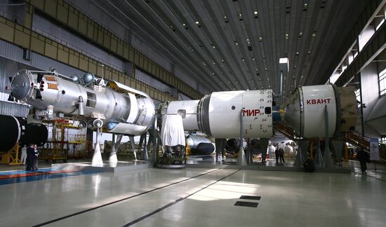 Khrunichev State Research and Production Space Center