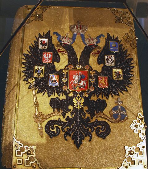 Russian empire's Book of Heraldry