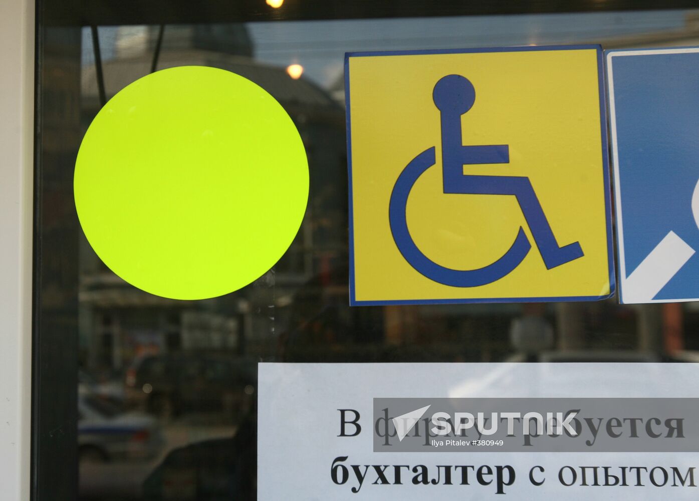 Warning signs for visually-impaired people