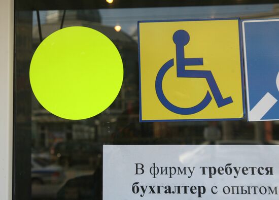 Warning signs for visually-impaired people