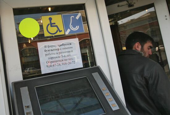 Warning signs for visually-impaired people