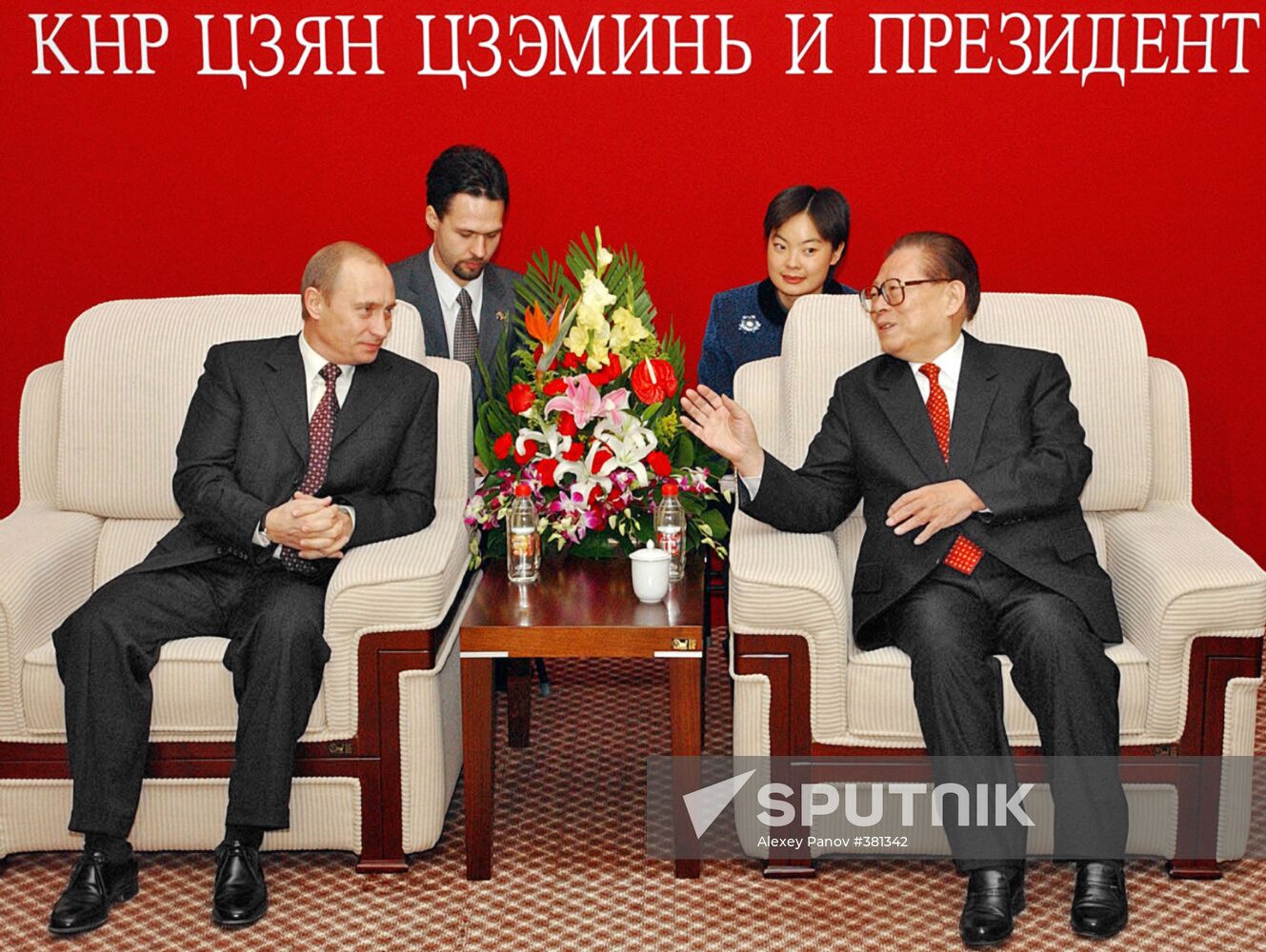 Vladimir Putin and Jiang Zemin