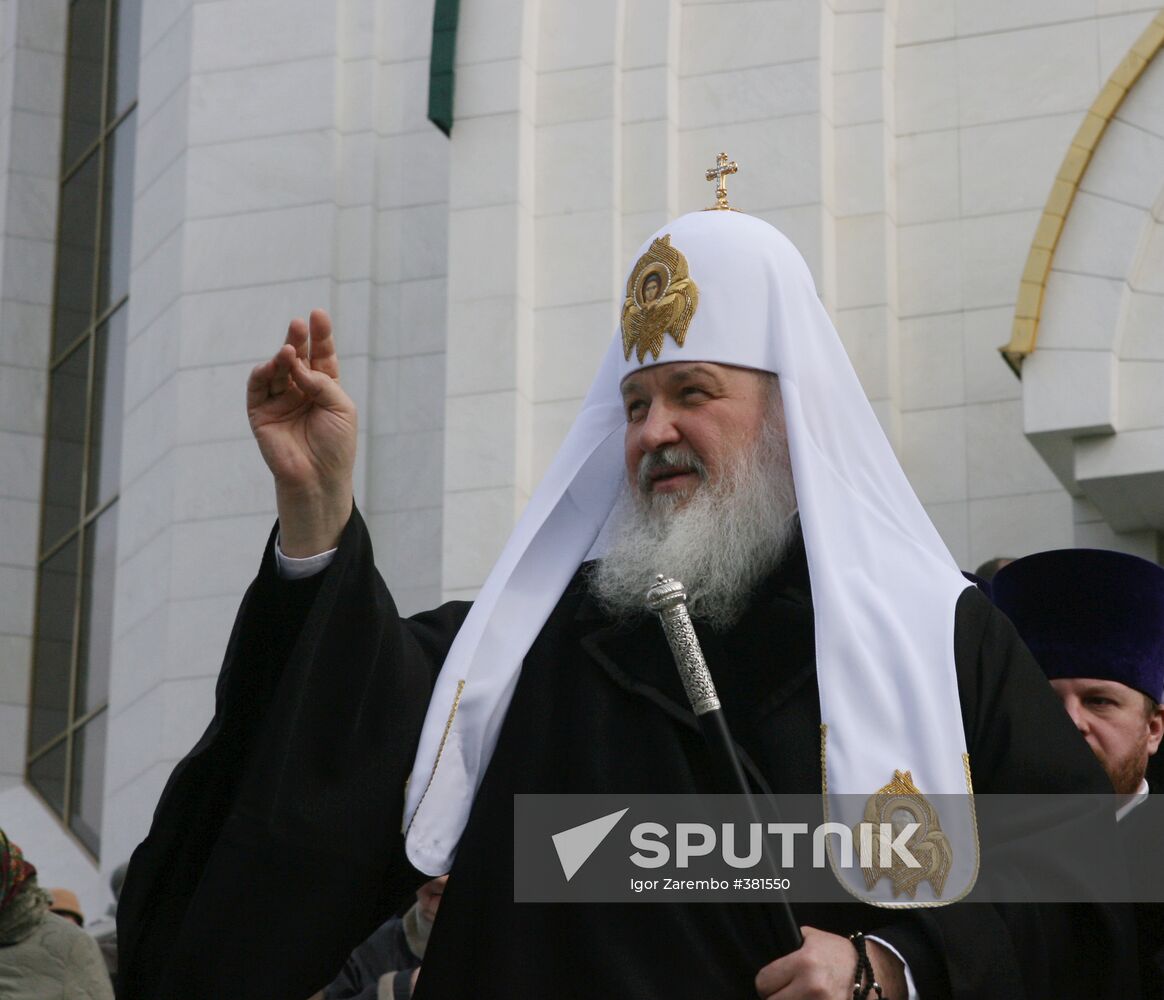 Russian Orthodox Patriarch Kirill
