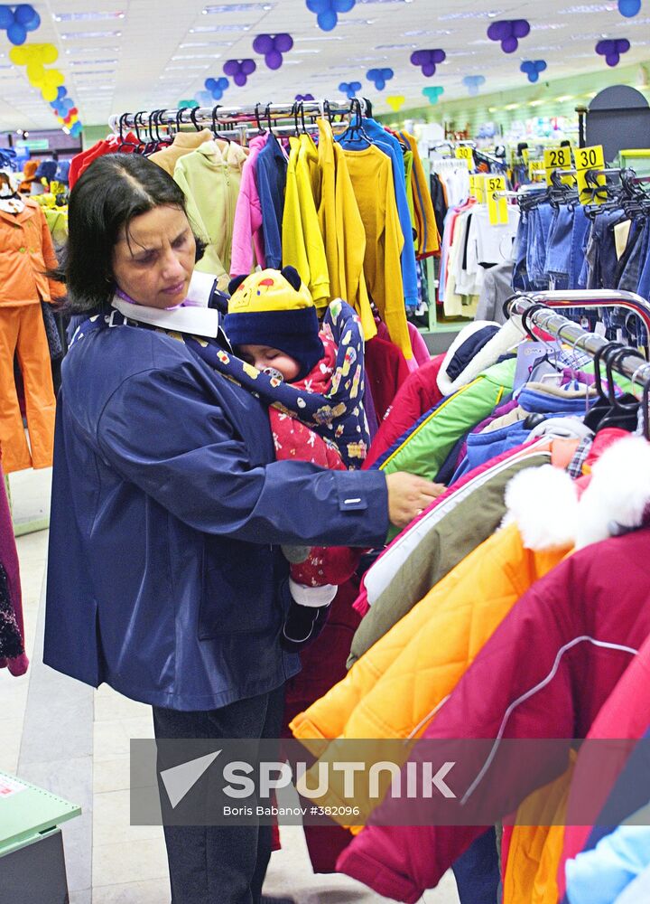 The Children's World department store