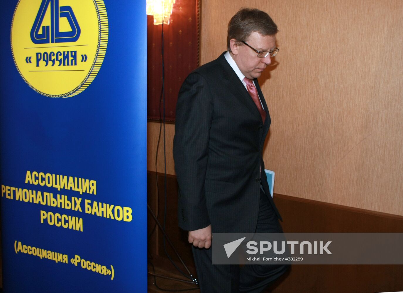 Alexei Kudrin