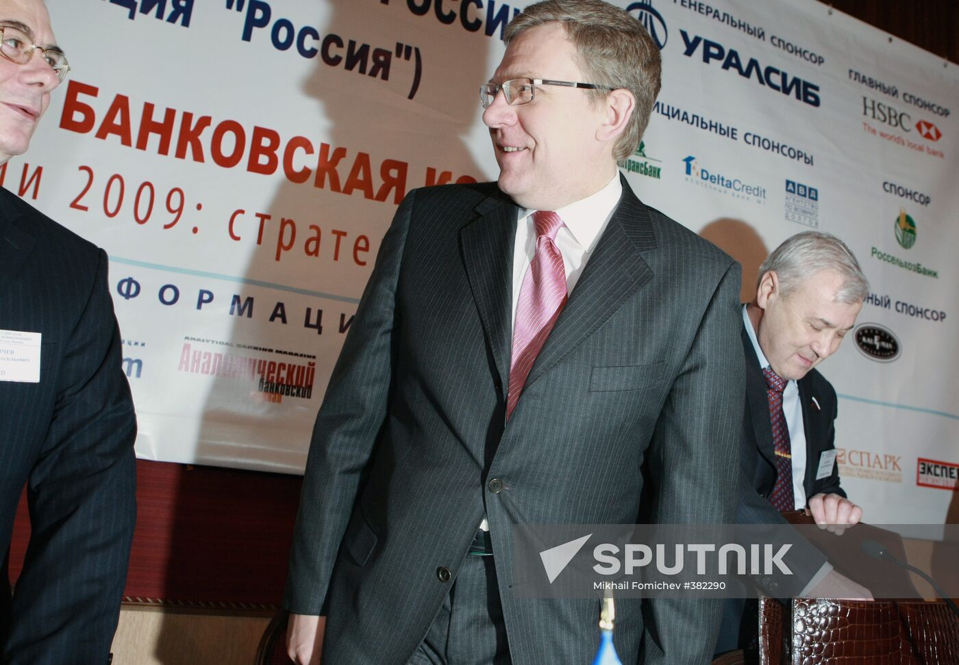 Alexei Kudrin