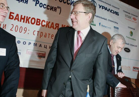 Alexei Kudrin