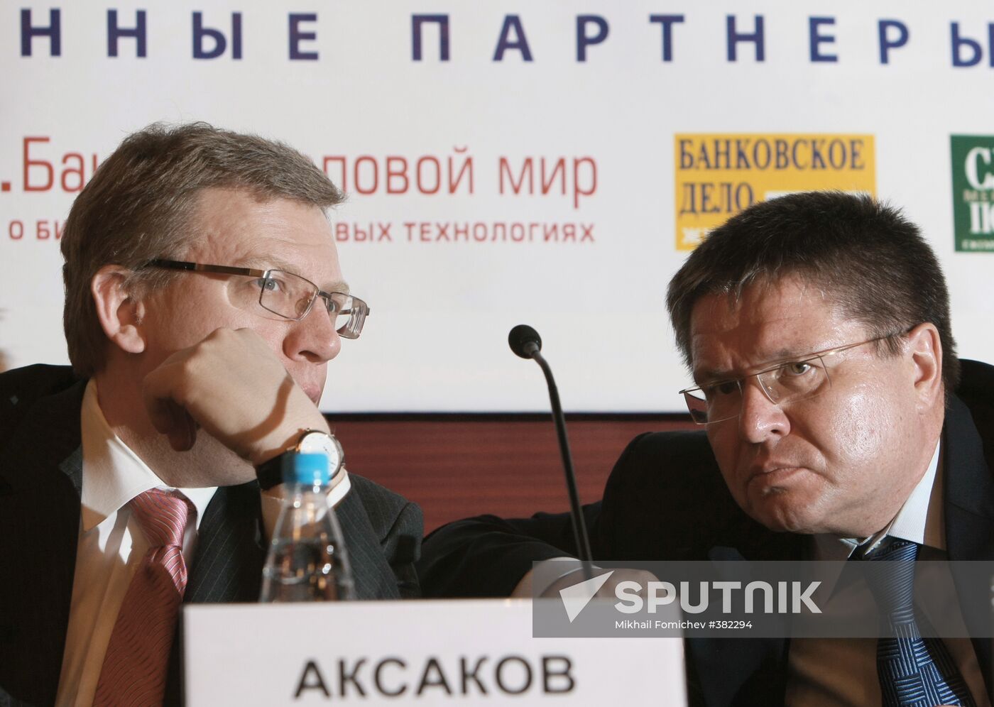 Alexei Kudrin, Alexei Ulyukayev