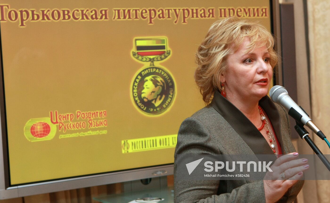Spouse of Russian Prime Minister, Lyudmila Putina